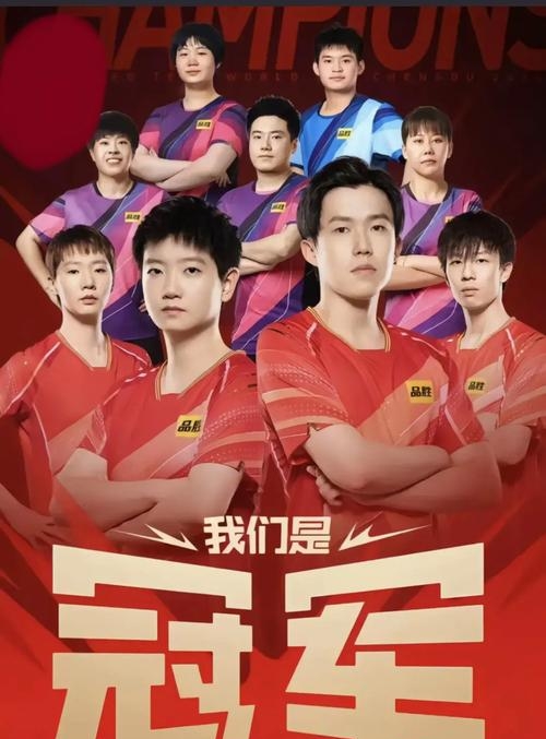 中国球队夺冠！击败强敌，霸气登顶