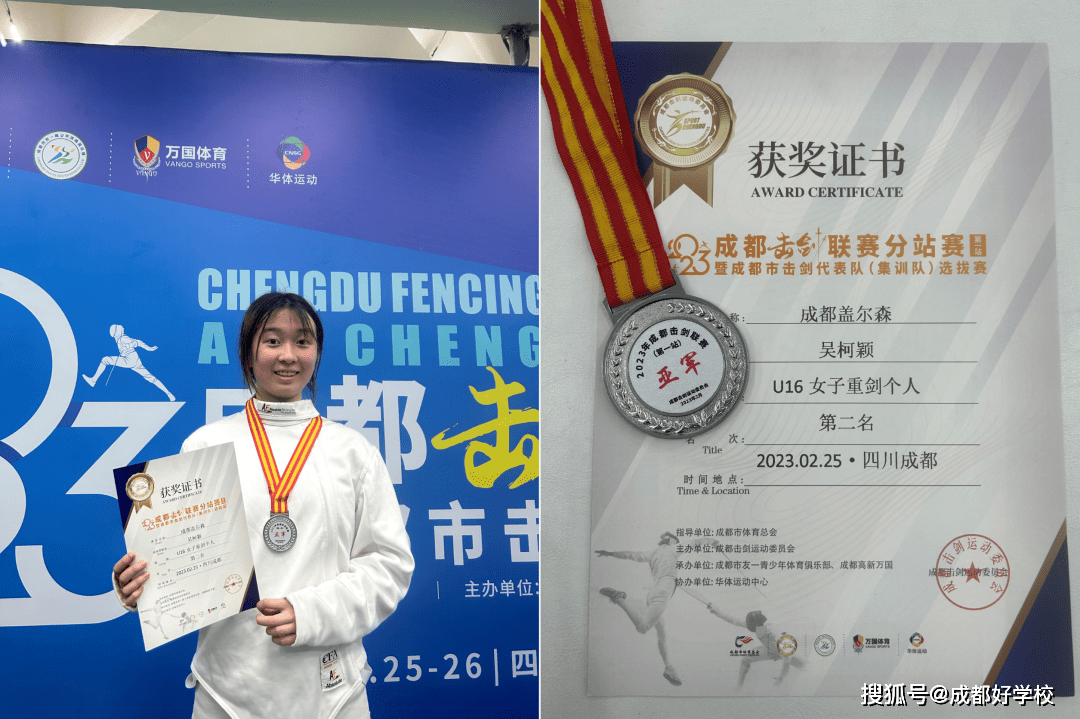 开云体育-关于澳大利亚运动员崭露头角斩获奖牌的信息