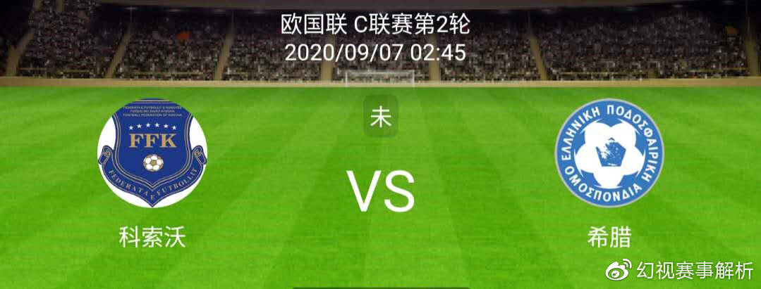 开云体育平台APP-包含希腊队在对阵科索沃的比赛中以-取得胜利，实现反弹的词条