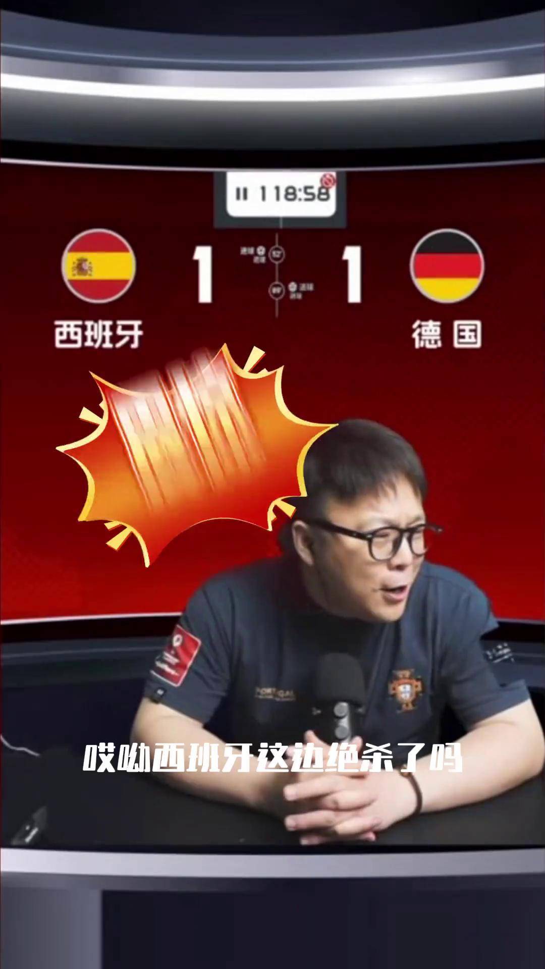 关于西班牙队惨败德国,遭遇三连败的信息 关于西班牙队惨败德国,遭遇三连败的信息