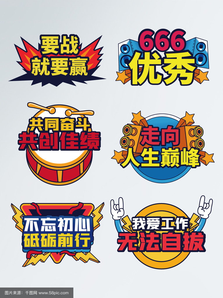 开云体育官方网站-包含乐此不疲拼搏冲刺，谁与争锋谁与争锋的词条