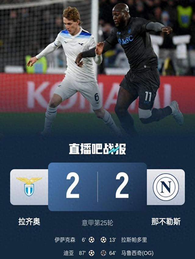 开云下载-包含那不勒斯主场连捷，稳固联赛地位的词条