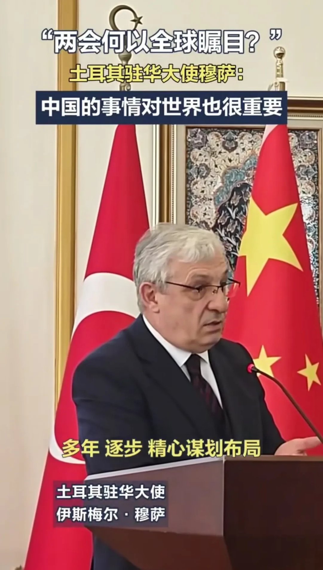 开云体育中国-东京体育盛事聚焦全球瞩目，展现国家实力的简单介绍