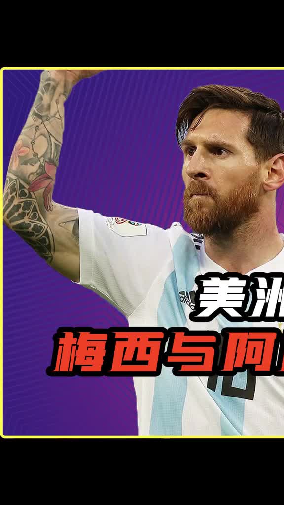 开云体育-美洲女子足球顶级赛事冠军夺冠