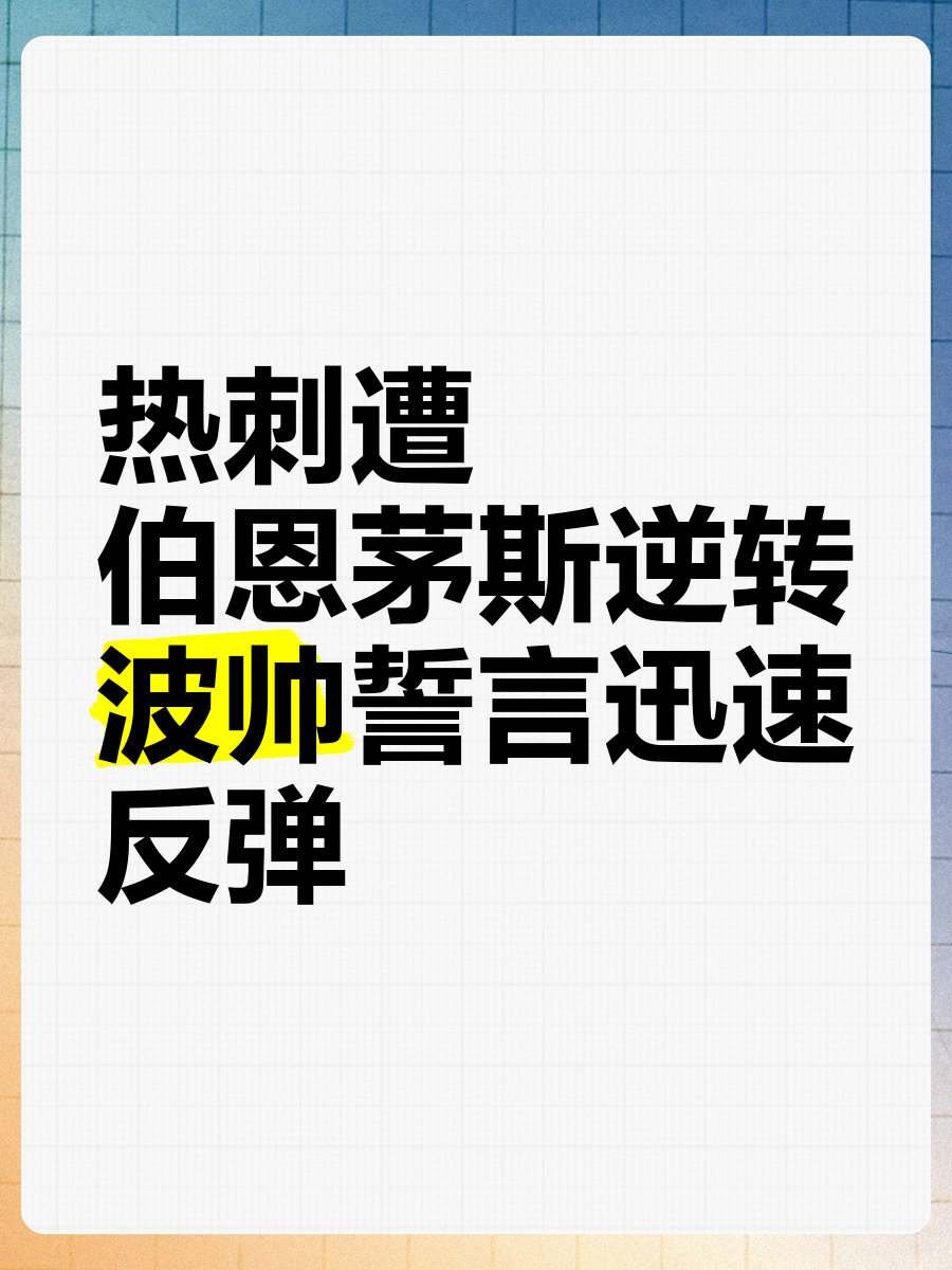 开云体育官方网站-热刺再次失利，陷入低谷的简单介绍