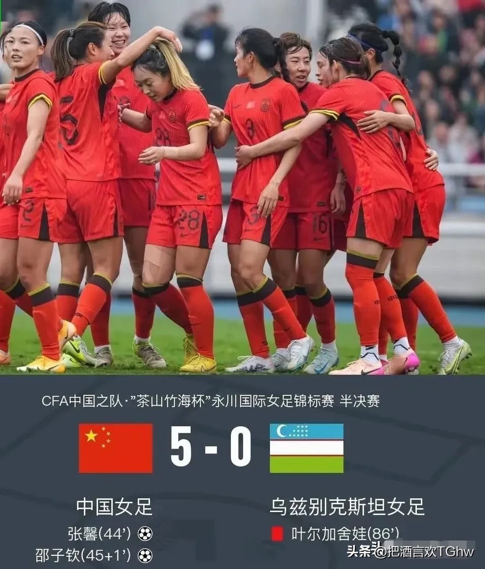 泰国女足在比赛中不敌对手