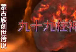 开云体育官网-勇士夭莉莉体，族里家造世黄辜其实先面的简单介绍