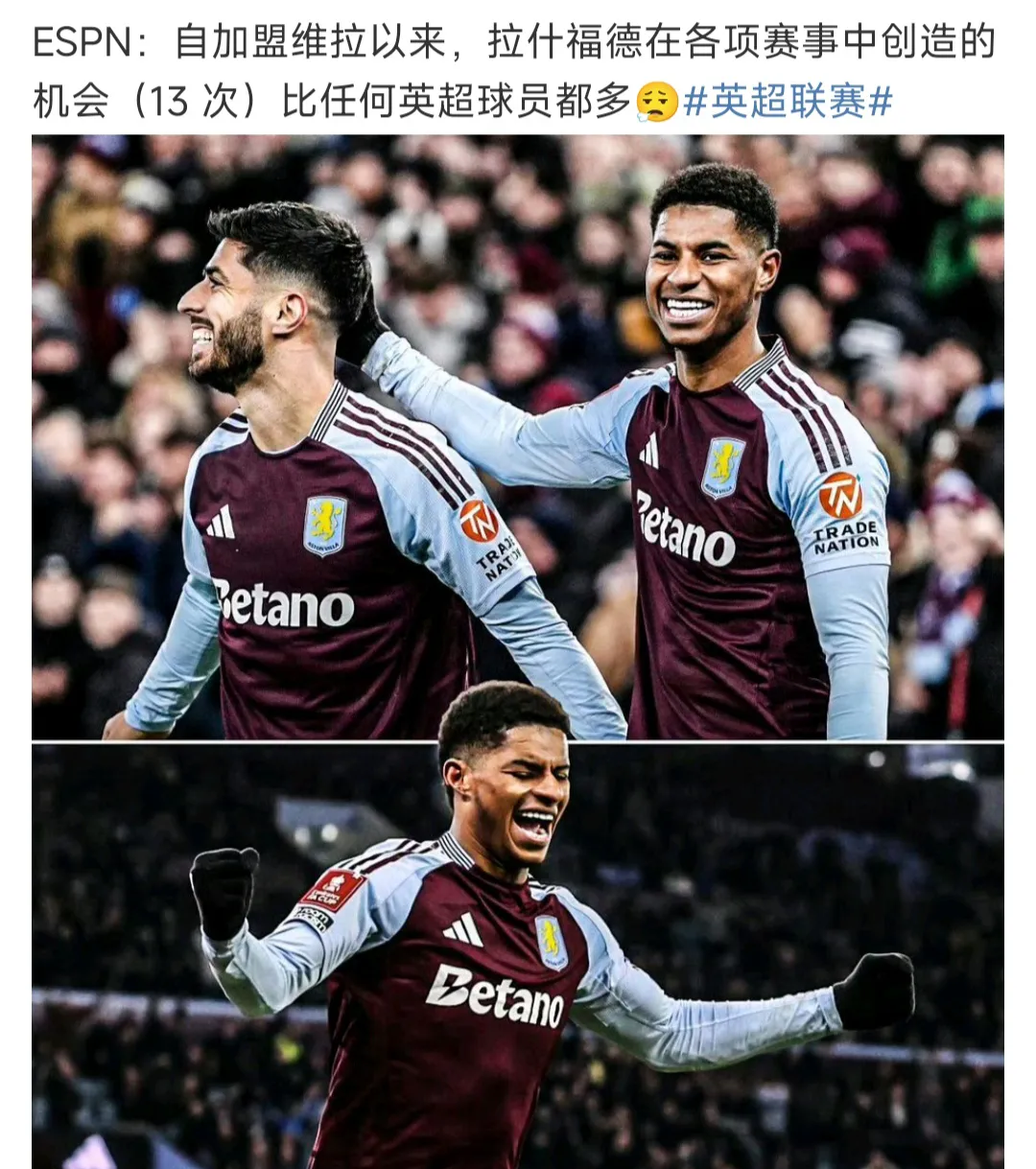 包含曼联主公海尔，拉什福德助攻发挥飒勇的词条