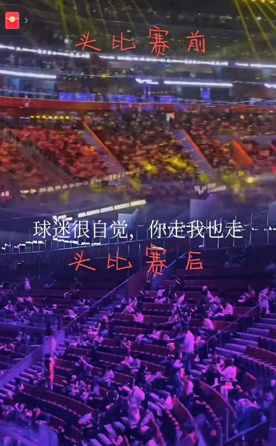 开云体育官网-关于热辣对决！火爆的比赛现场引爆球迷热情的信息