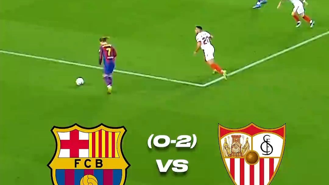 塞维利亚大胜，喜迎胜利