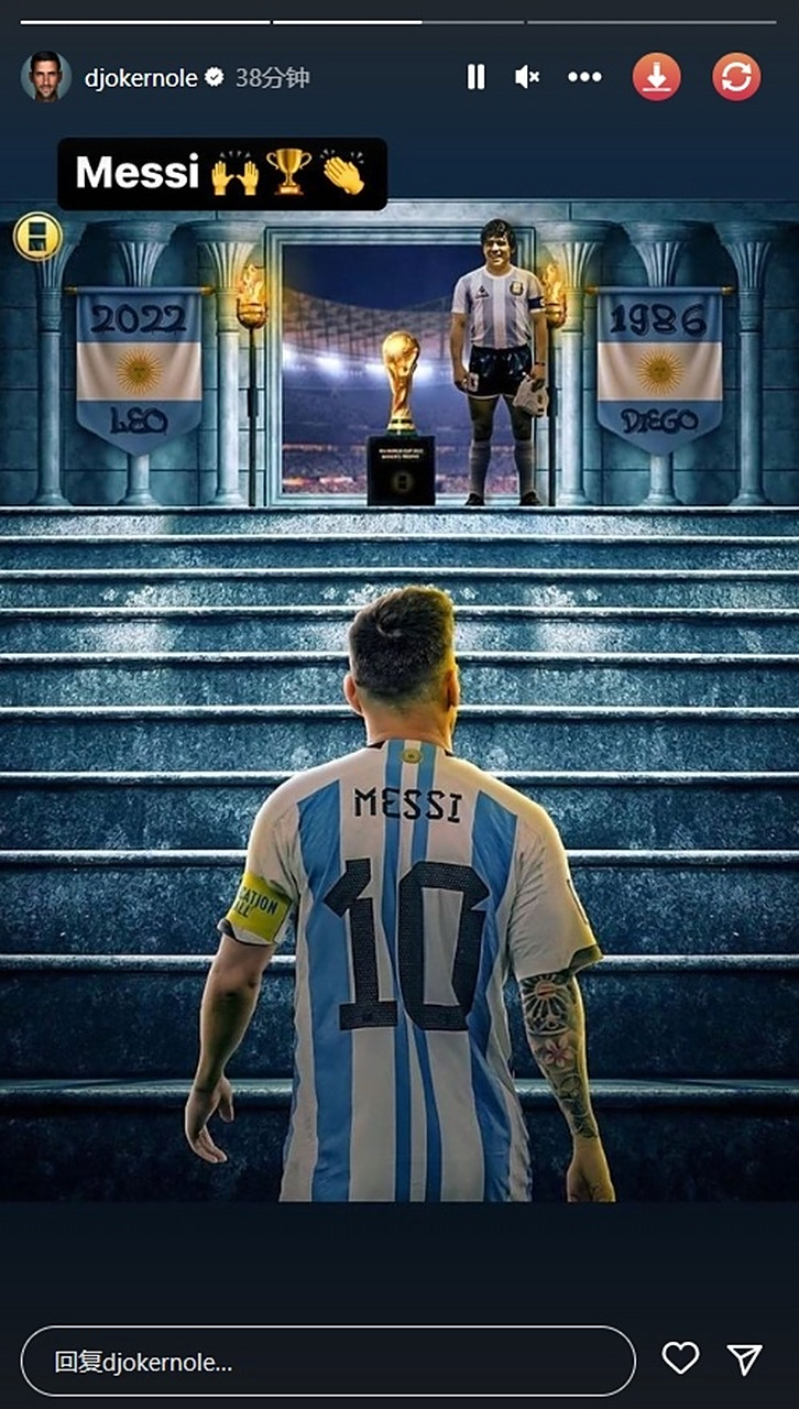 开云体育官网-网球明星梅西将落败