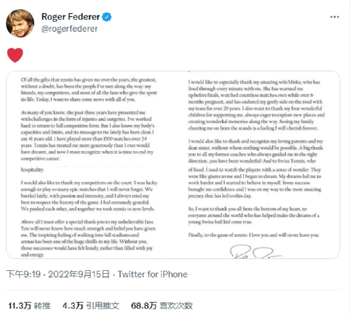 开云平台-关于费德勒的宣布退役让粉丝压倒性的信息