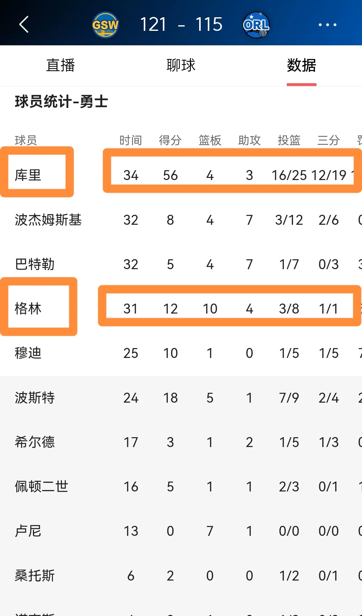 开云体育下载-宁波客场豪取三分，士气高涨继续前行的简单介绍