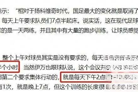 开云体育在线-全队协作默契，共同为胜利努力