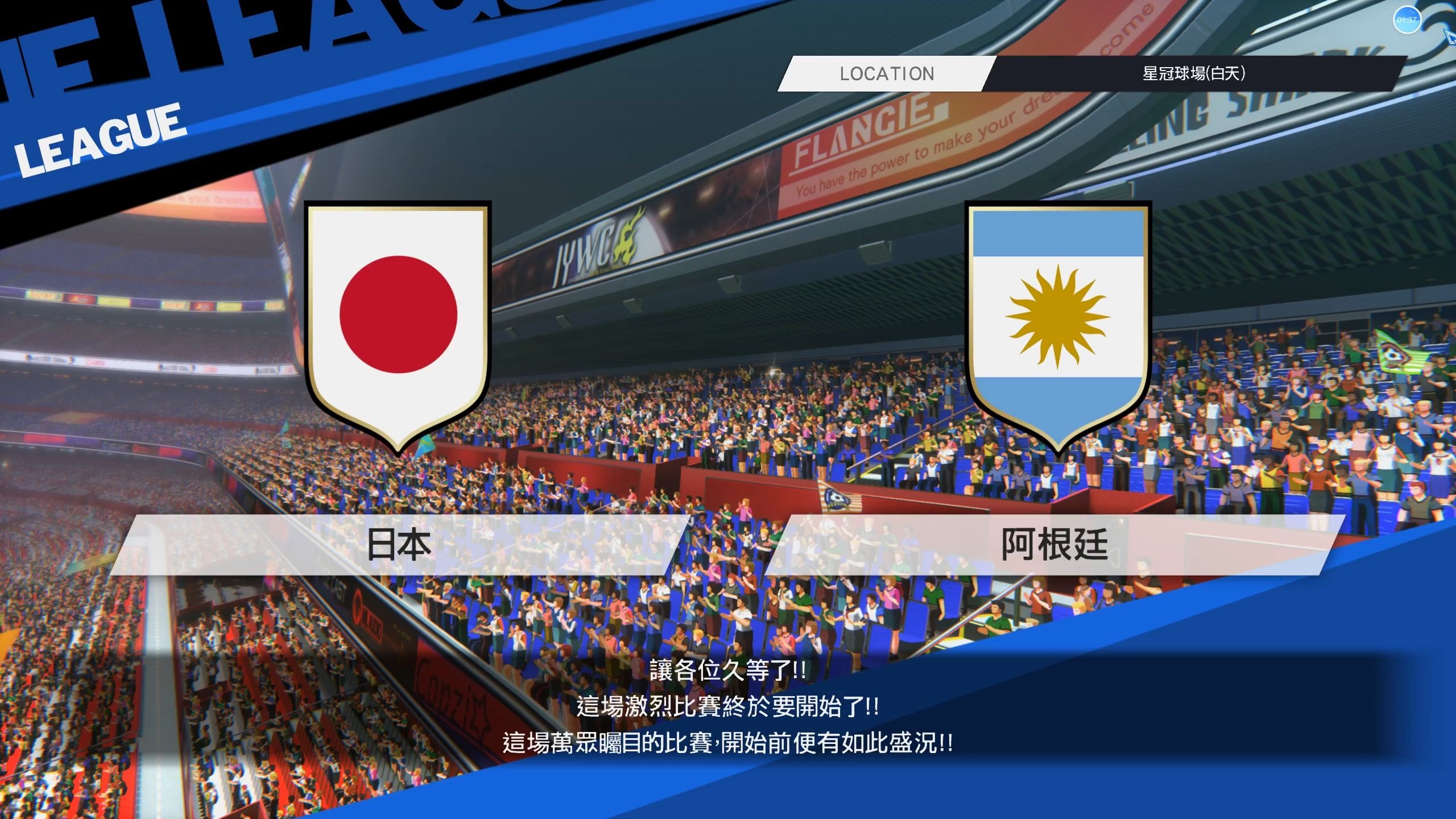 开云体育-胜利之路！足球比赛的壮举之旅