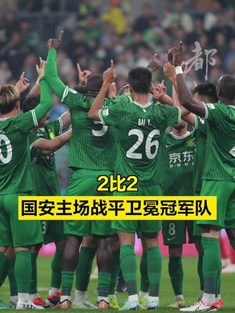 关于埃瓦尔再次取胜，继续保持不败的信息