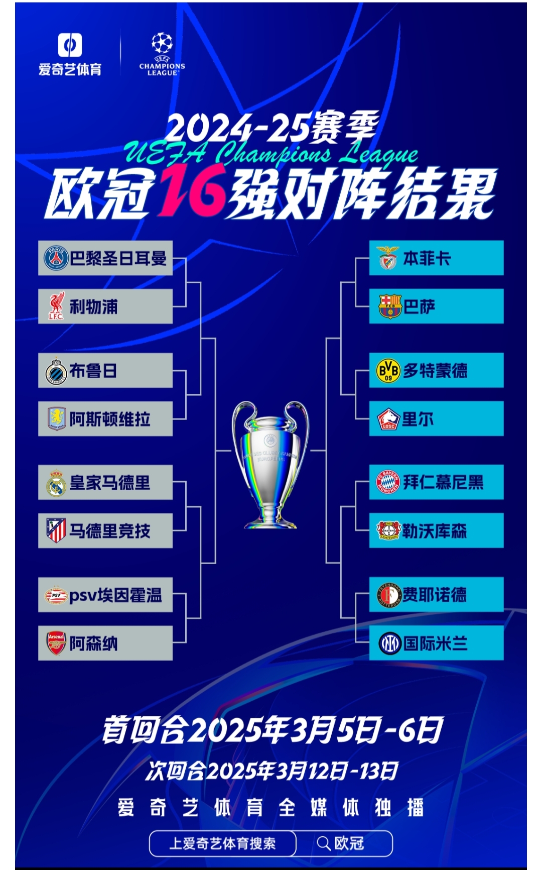 开云体育app-意甲双雄争霸欧冠，最终都无缘决赛的简单介绍