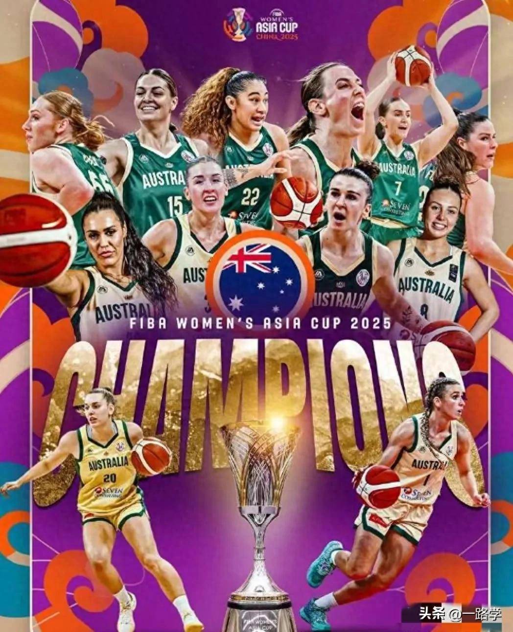 澳洲女篮突破历史最高纪录