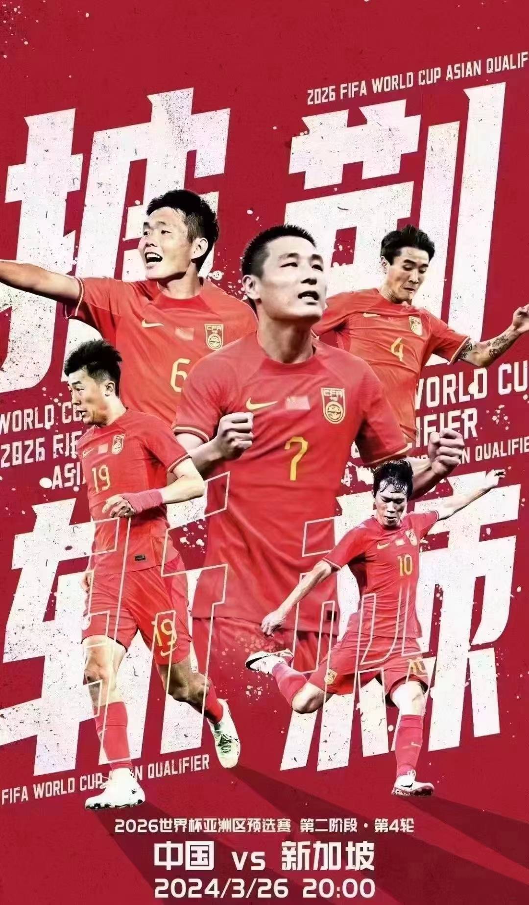 开云体育app-关于欧预赛争夺正酣，各队奋勇拼搏争夺进球的信息