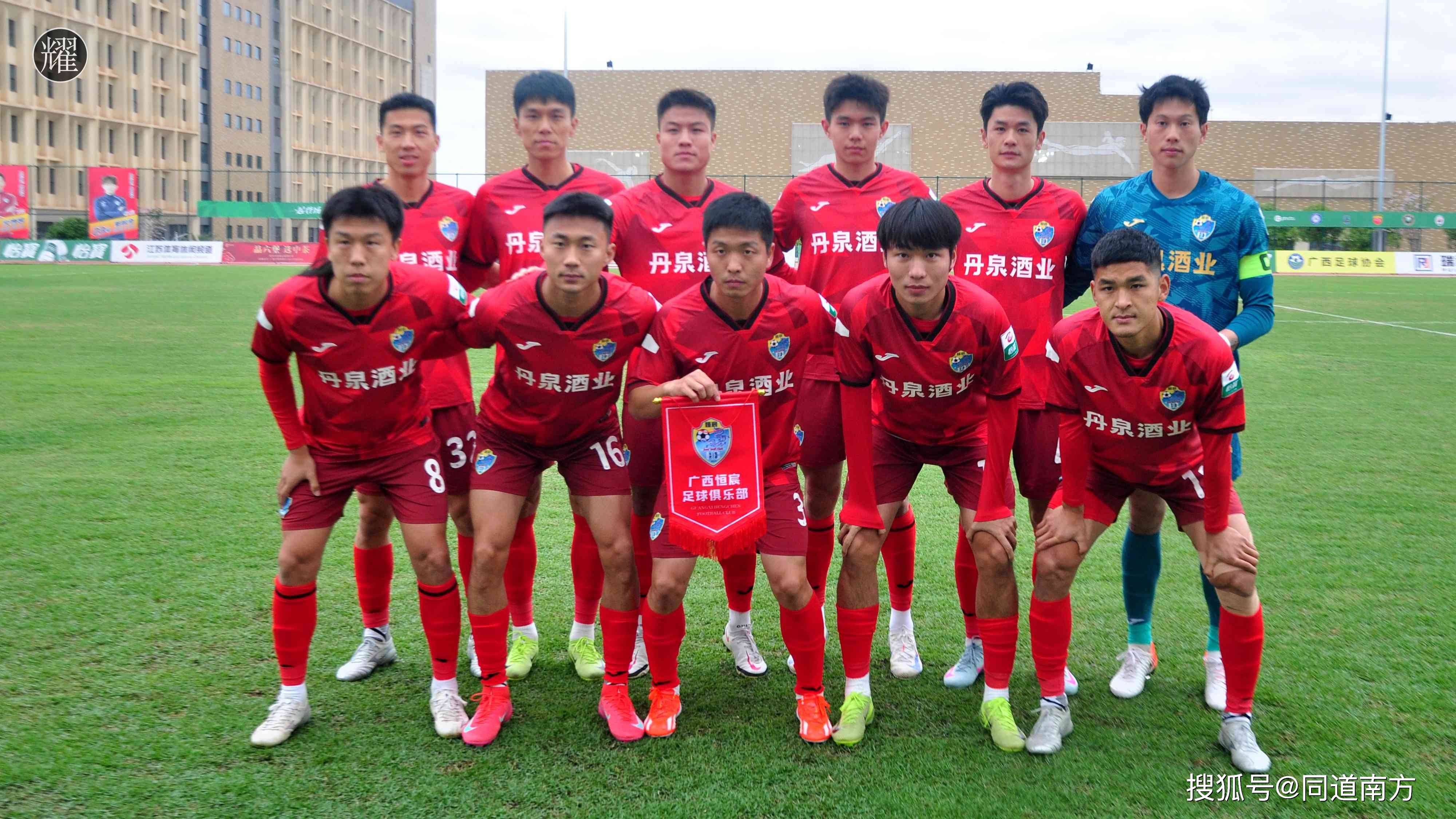 广西队遇强敌不敌，未能延续胜势的简单介绍