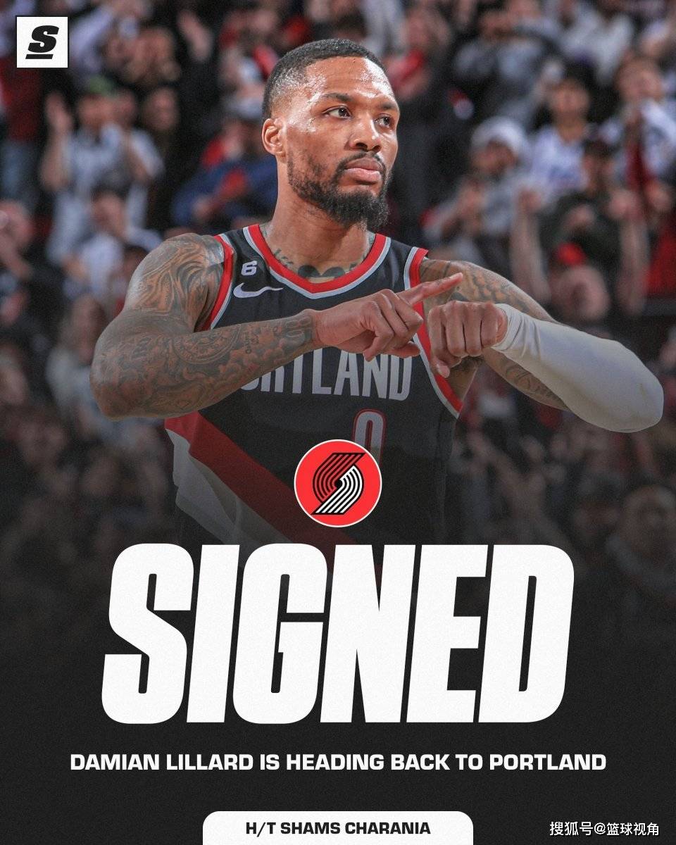 开云下载-开拓者惨败黄蜂，利拉德力挽狂澜！