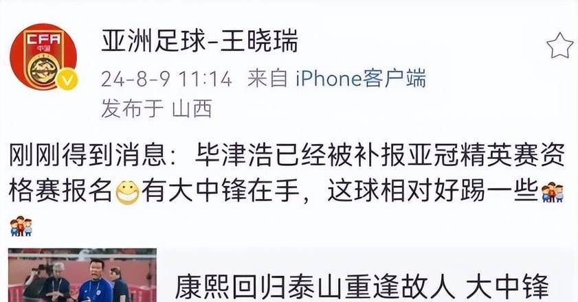 眼看比赛结果被扭转,球迷心情岌岌可危! 眼看比赛结果被扭转,球迷心情岌岌可危!