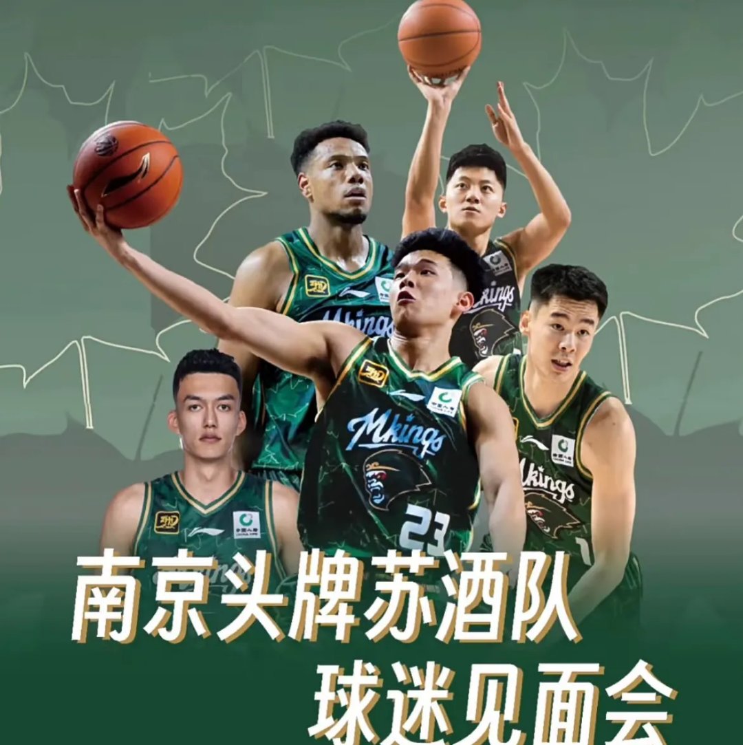 CBA经历中断,球员们欢迎新季节的简单介绍 CBA经历中断,球员们欢迎新季节的简单介绍