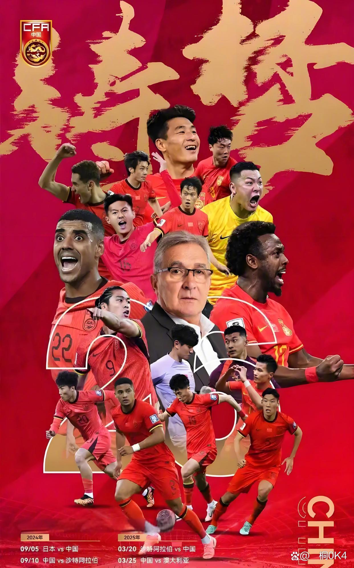 一场比赛中的激烈竞争引起关注