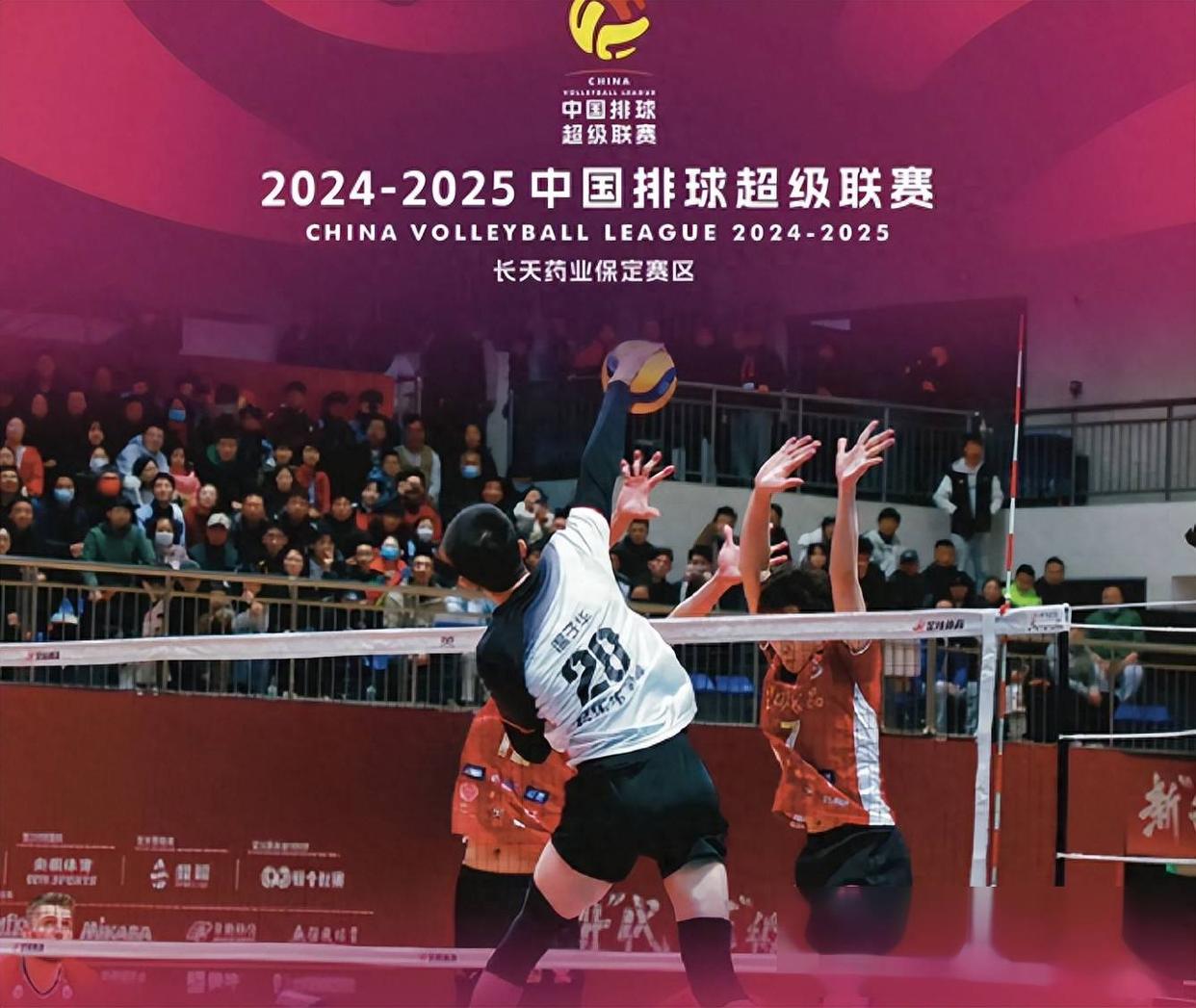 关于世界聚焦！排球赛事全球收视创新高的信息